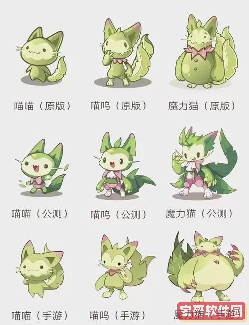 洛克王国100种宠物图1