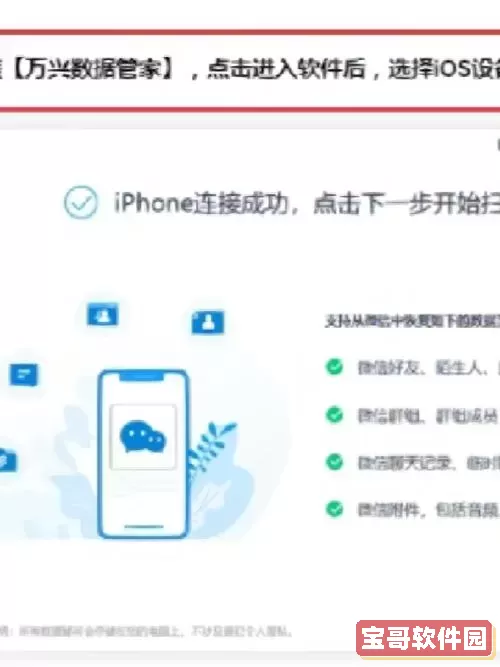 万兴数据恢复专家会员账号共享及安全获取方法指南图1