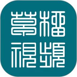 草榴视频播放器下载最新版