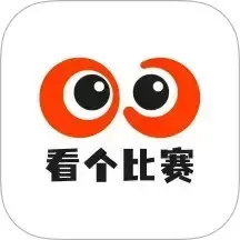 看个比赛软件下载