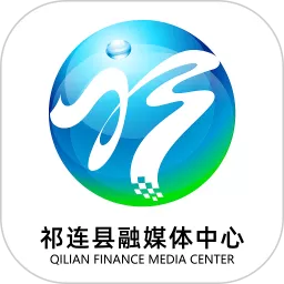 大美祁连app下载