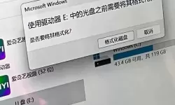 sd卡读取显示需要格式化_sd卡一读取就显示要格式化