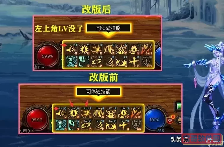 dnf嗜血是谁的技能图2
