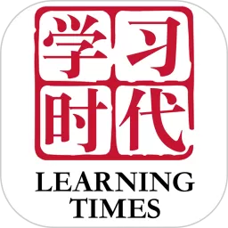 学习时代安卓免费下载