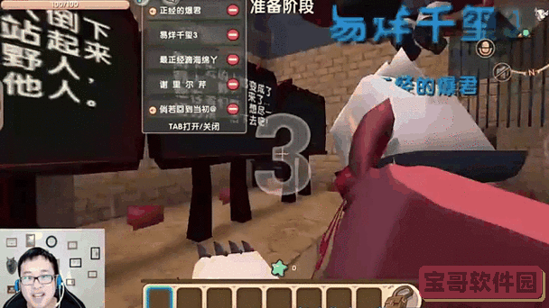 迷你世界已死去的主播图2
