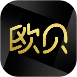 欧贝软件下载