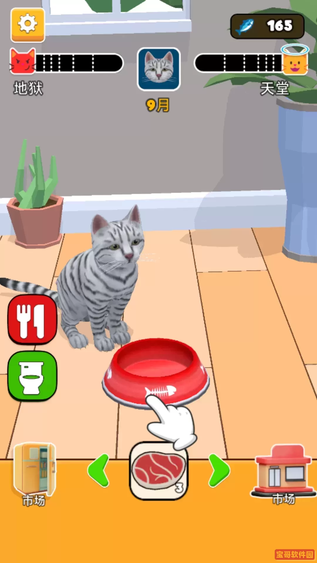 被迫营业的猫猫官方正版