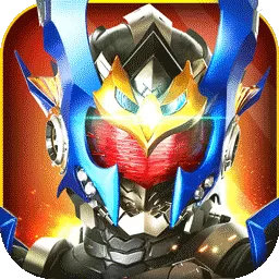 铠甲勇士战神联盟游戏手机版