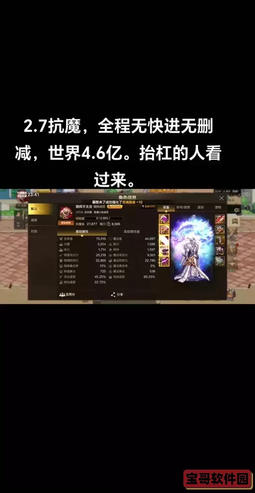 dnf手游洛巴赫图鉴获取渠道图2