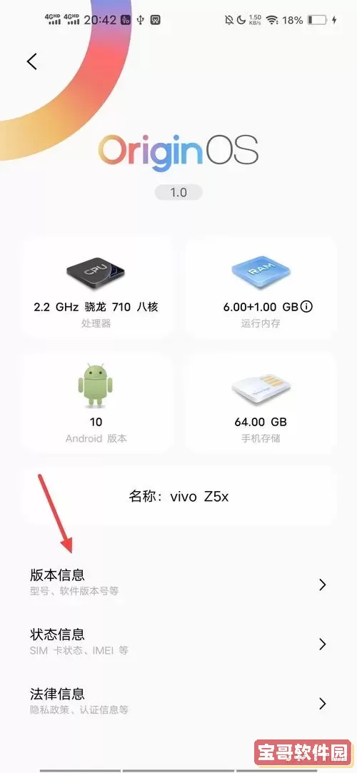已安装的应用转移到sd卡_已安装的应用转移到sd卡vivo图1