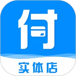 信用付免费下载