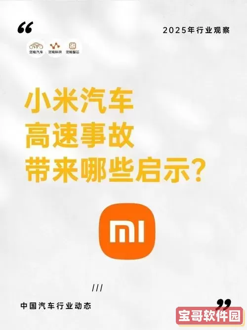 小米sdcard哪些能删_小米sdcard里org哪些能删图1