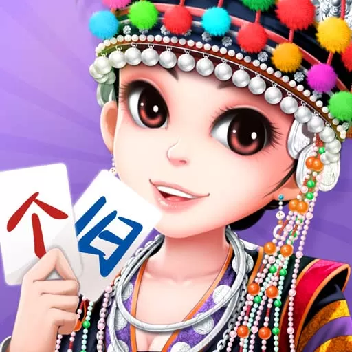 个旧麻将下载官网版