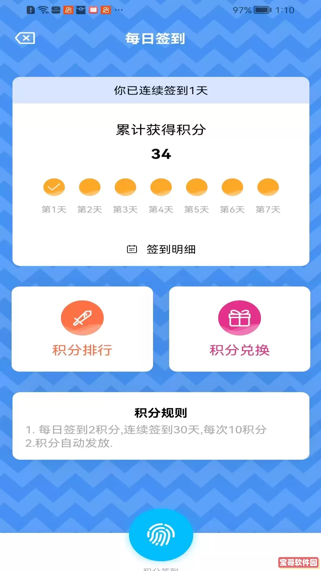 糖果漫画app最新版