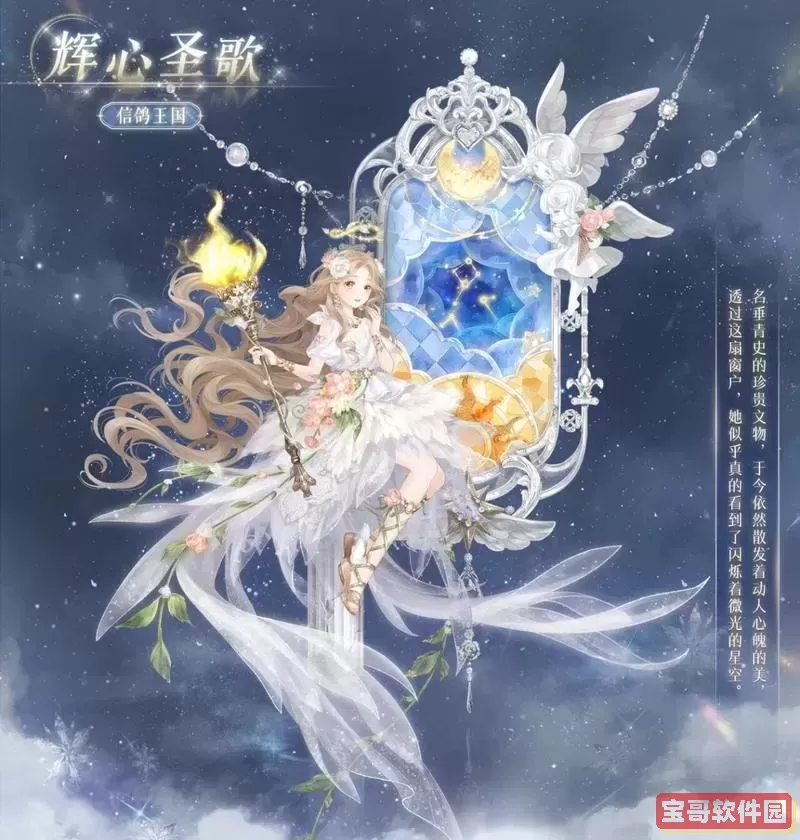 奇迹暖暖值得做的钻石套图1