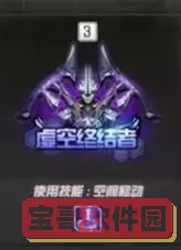 cf生化模式哪一年出的图2