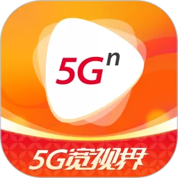 5G宽视界(沃视频)下载官方版