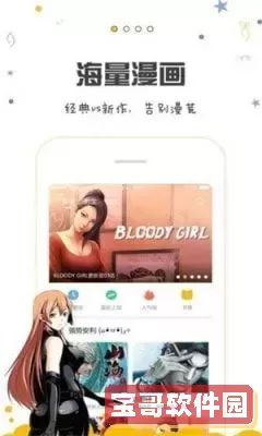 百变小樱漫画版官方免费下载