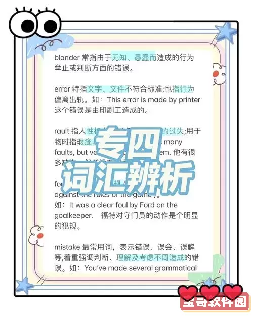 tempermood区别_moderate和temperate区别图1