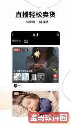 草莓视频芭乐视频幸福宝漫画免费下载