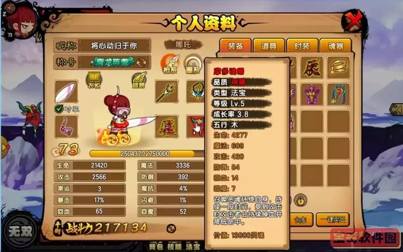 造梦西游4ce为什么改不了图1