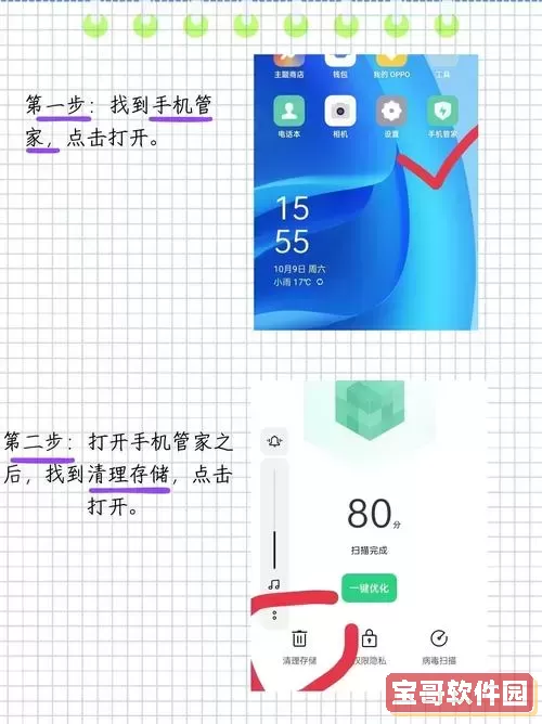 手机误删的软件怎么找回?教你快速恢复手机误删应用方法图1