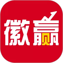 华安徽赢下载最新版本