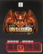 cf生化模式哪一年出的图1