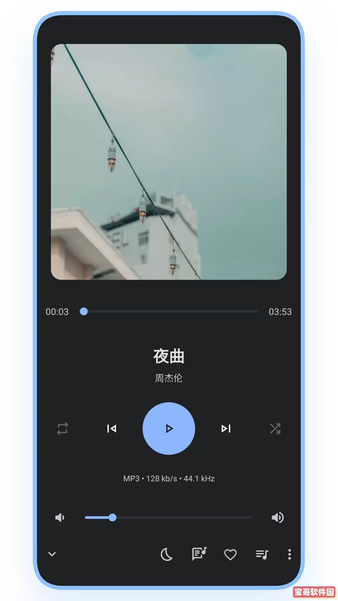 乐纯音乐播放器官方免费下载