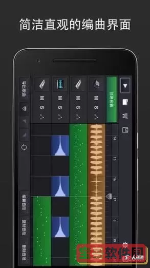 midi转换器手机版下载_midi音频转换器手机版图3