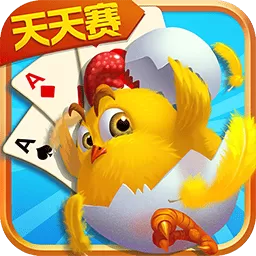 安徽掼蛋官方版