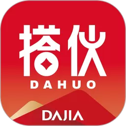 搭伙保险2025最新版