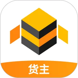 蜂羽货主下载免费