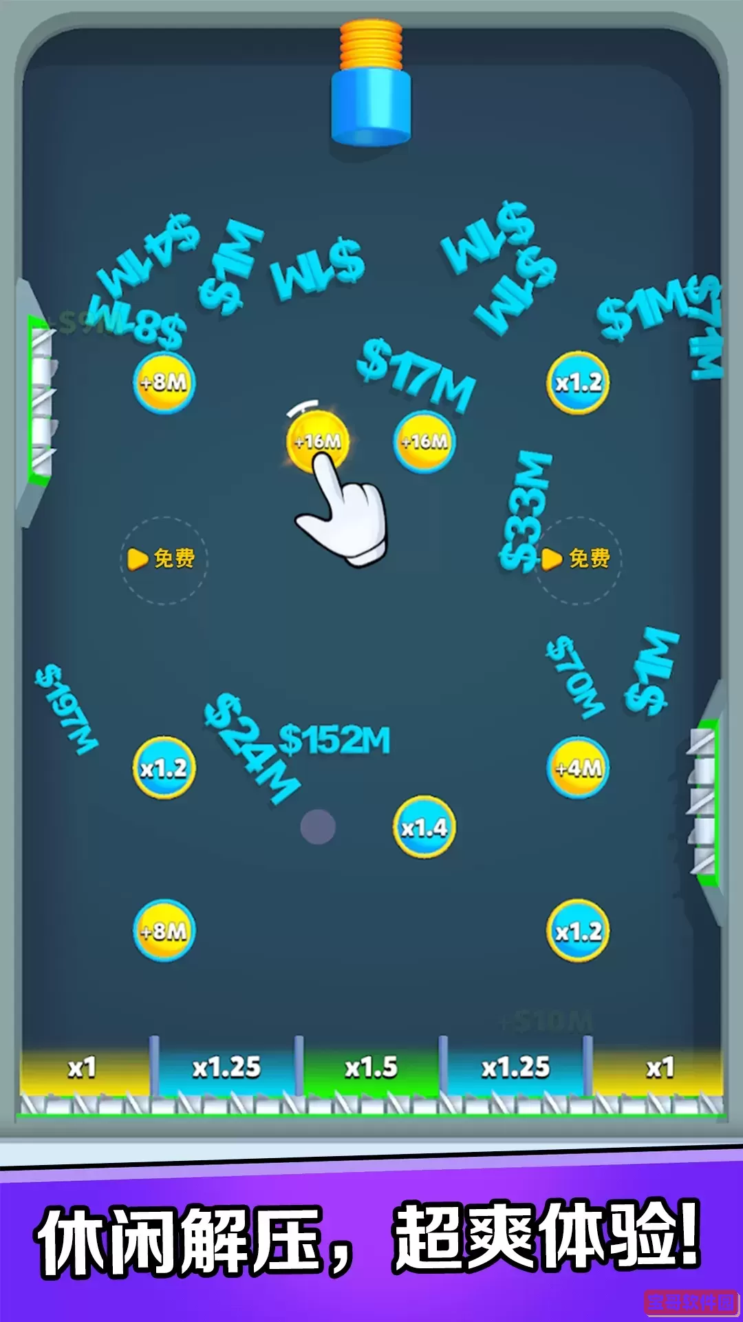 连击交响曲最新版app