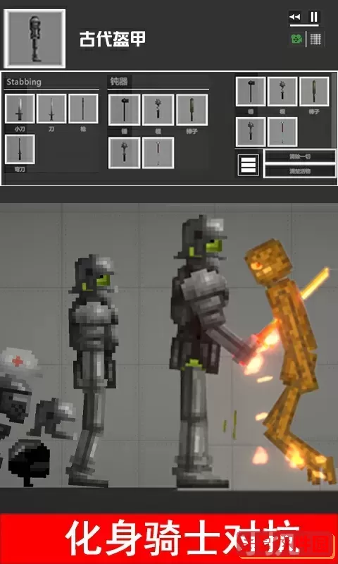 布娃娃游乐场手游免费版