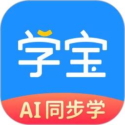 学宝下载手机版