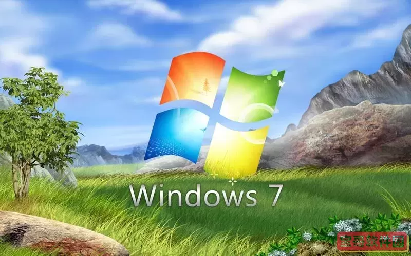 windows7正版下载官网图3