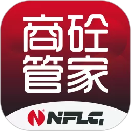 商砼管家下载app