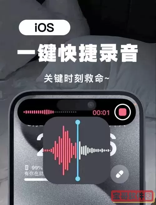 手机录音删了还可以恢复吗_手机录音删了还可以恢复吗怎么弄图1