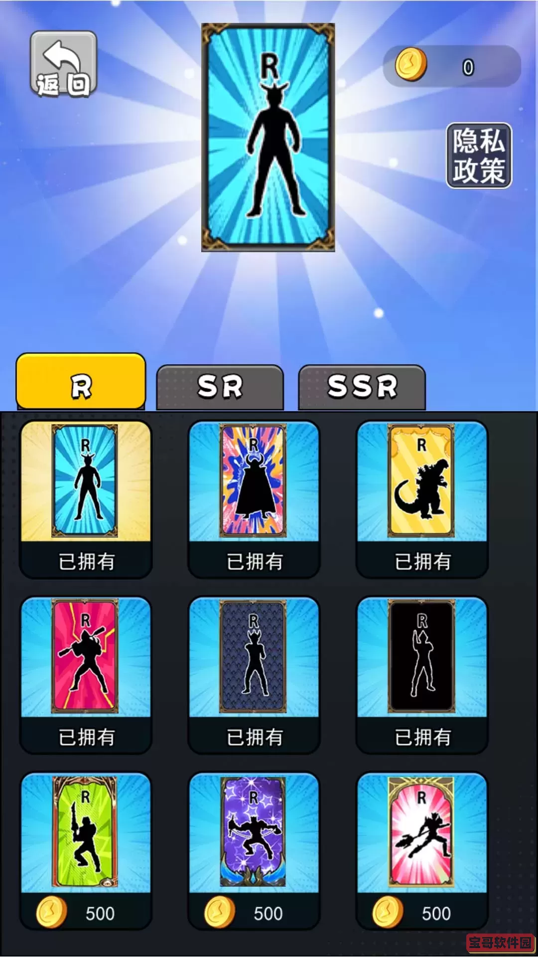 一起抽卡吧手机版下载