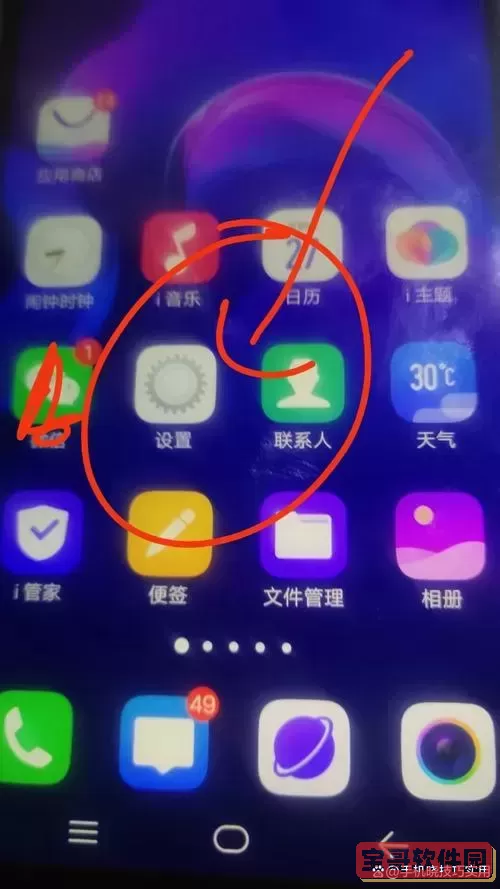 usb接口被禁用了怎么用手机图3
