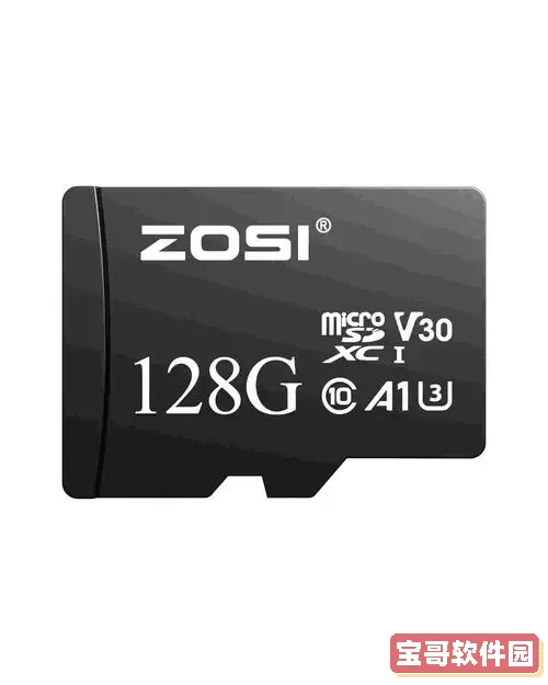 手机里sdcard是什么_手机里的sd卡是什么图2