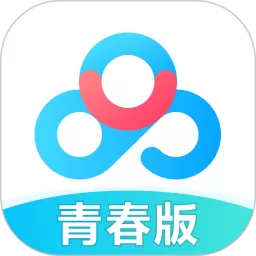 百度网盘青春版下载官网版