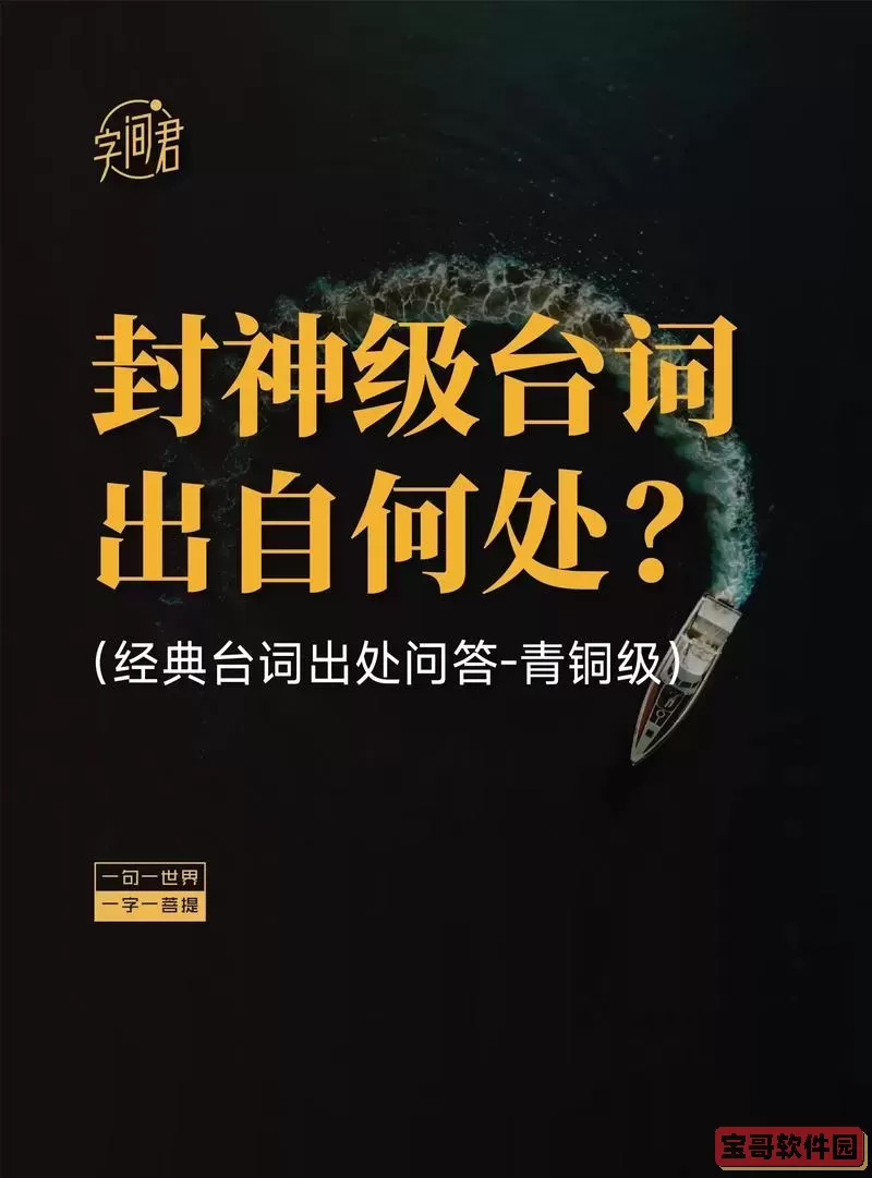 你要以何方式打开此.crdownload文件图1