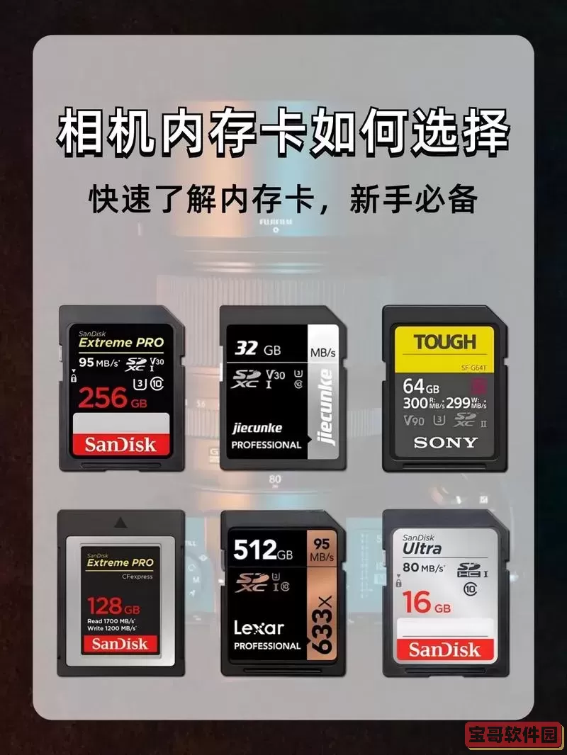 手机里sdcard是什么_手机里的sd卡是什么