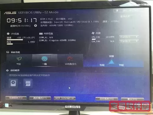 华硕主板系统恢复出厂设置图3