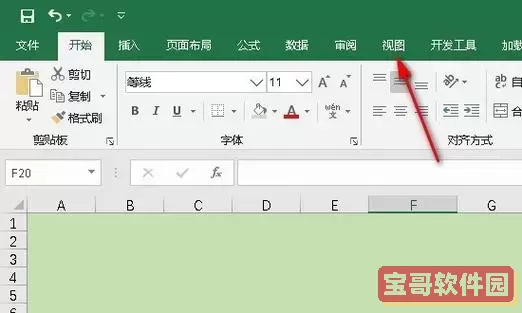 execel有无数空白页 怎么删图1