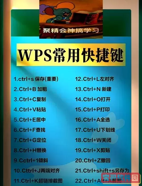 wpsoffice32位_wpsoffice32位是什么意思图2