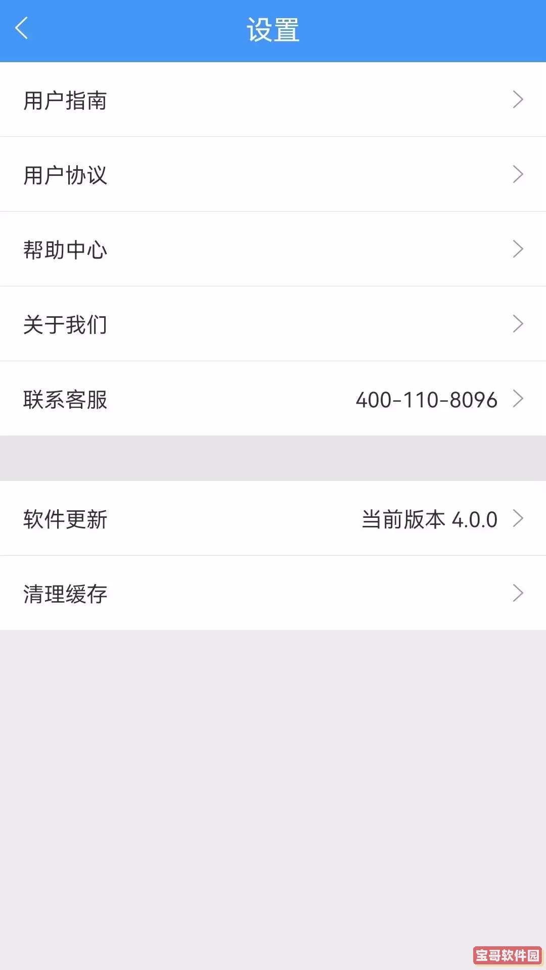中证宝下载最新版本