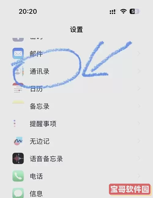 怎样把手机内存导入内存卡_手机内存怎么导入内存卡图1